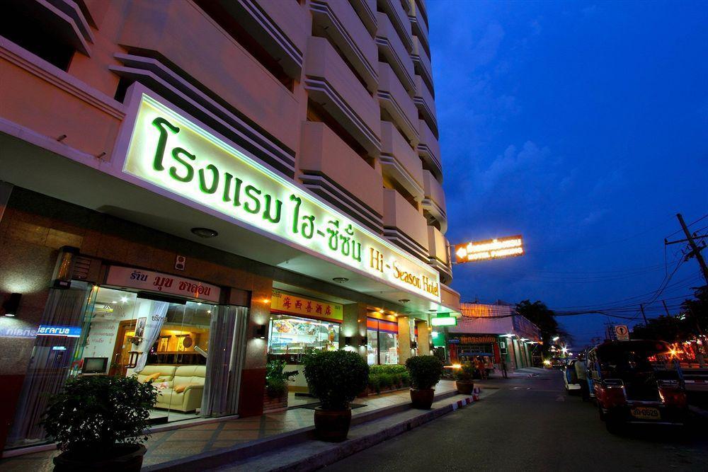 Hi Season Hotel Hatjaj Kültér fotó
